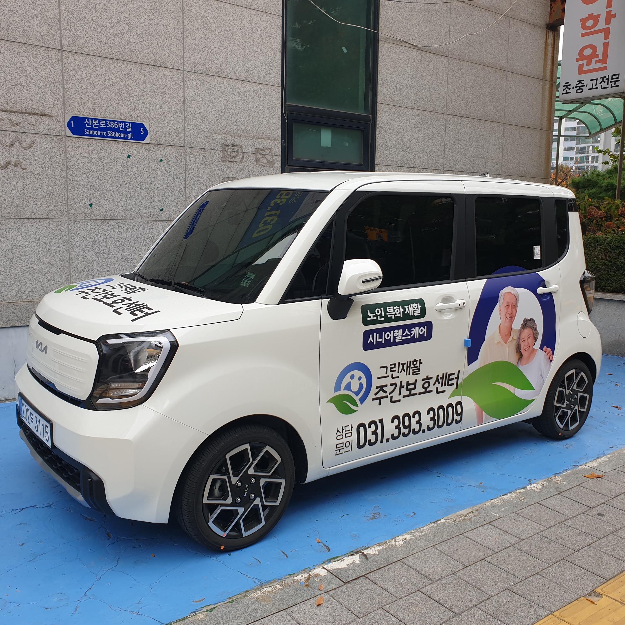 /user/g/greencenter/editor/2411/68af5ddddd33e20ec1679a474cf8381a_1731648914_0689.jpg 이미지크게보기